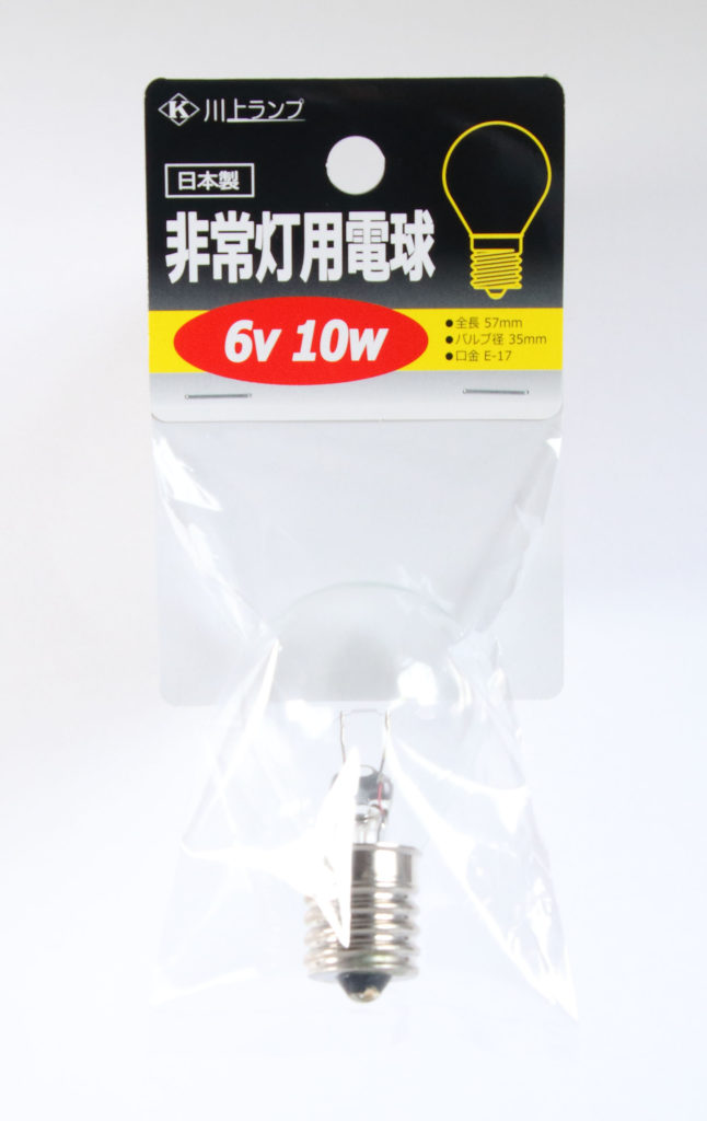 新品LED電球付 手術用無影灯 SKY 山田医療照明 スカイルックス 愛知 3598 - 照明器具